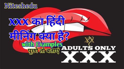 xxx meaning in hindi